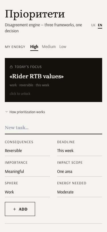 Mobile: locked focus task with consensus banner